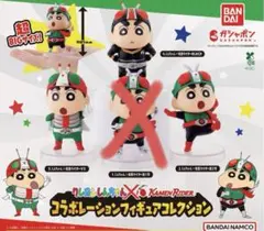 クレヨンしんちゃん×仮面ライダー コラボレーションフィギュアコレクション　3体