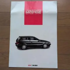 日産 パスファインダー 1997 英語版海外版カタログ パンフレット