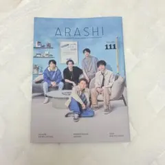 嵐 最新版会報 #111 - メルカリ