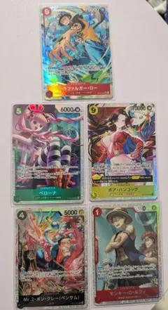 ワンピース カードゲーム 5枚セット