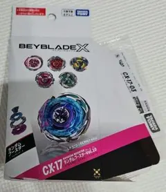 BEYBLADE X ランダムブースター Vol.10 サムライセイバー - メルカリ
