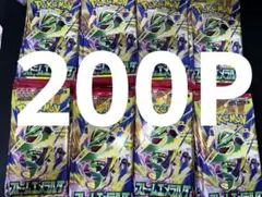 ポケモンカード 未開封パック まとめ売り バラパック 未サーチ ポケカ