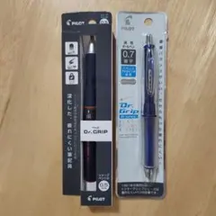 【未開封】THE　Dr.GRIP　ザ・ドクターグリップ　G-スペック　ネイビー