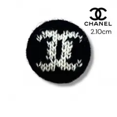 CHANEL レアボタン ニット刻印2.10cm 1個　正規店購入　付属糸付