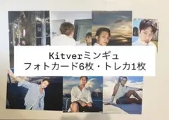 SEVENTEEN CXM ミンギュ hype vibes