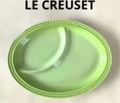 ＊LE CREUSET＊オーバルプレート＊GREEN＊30cm＊送料込み❣️のサムネイル