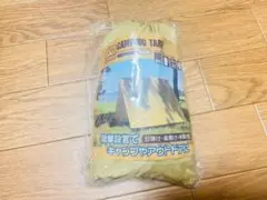 CAMPING TARP キャンプタープ 日除け 風除けのサムネイル