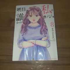 Item thumbnail for item 02587778-dd98-4727-a660-ee2bc4b4dc0b