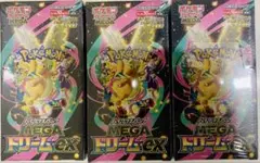 ポケモンカードMEGA ハイクラスパックドリームex シュリンク付き(3Box)