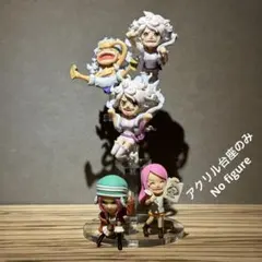 ※アクリル台座のみ　ワンピース ワーコレ　ボニー　ヒストリー　フィギュア用台座