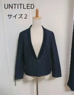 UNTITLED アンタイトル デニムジャケット　美品　サイズ２のサムネイル