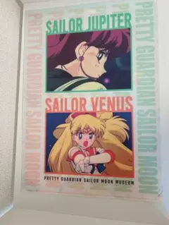 新品　ミュージアム限定品　セーラームーン　クリアファイル　ジュピター＆ビーナス