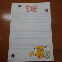 Item thumbnail for item 3e186d97-b3b4-472b-8516-98628335a835