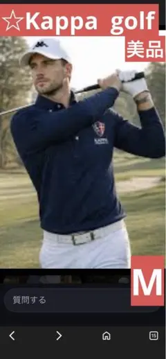 Kappa golfネイビー チェック柄 長袖ポロシャツ カッパ　メンズ　M