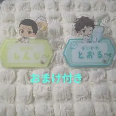 2026年最新】プレート 及川の人気アイテム - メルカリ