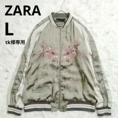 専用【レア】ZARA 鳳凰刺繍 スカジャン L 梨花・岩堀せり着用【大人気完売】