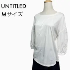UNTITLED ダッチネックVバックバルカンブラウス Mサイズ