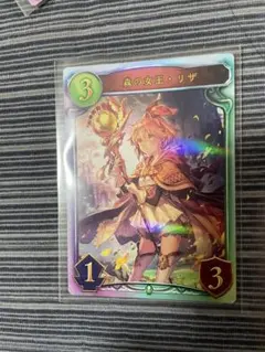 Item thumbnail for item b5875764-ebe5-4a28-8ca8-ec9d91290b9f