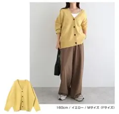 イエローカーディガン Mサイズ