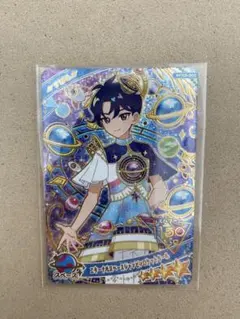 ひみつのアイプリ　すばる　リング3弾