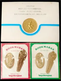2025年最新】ディズニーランド 開園記念 メダルの人気アイテム