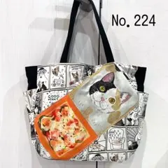 ハンドメイド　ひょっこりネコ　トースト　ショルダーバッグ　トートバッグ　三毛猫