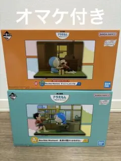 一番くじ ドラえもん きみとずっといっしょ A賞 ラストワン賞 フィギュア