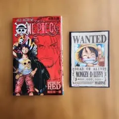 ONE PIECE FILM RED　ポストカード付