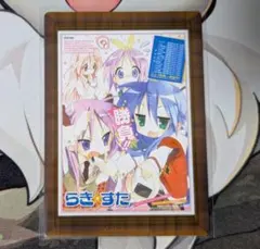 2026年最新】らき☆すた ポスターの人気アイテム - メルカリ