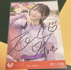 2025年最新】野口衣織 直筆 チェキの人気アイテム - メルカリ