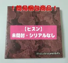 THE SIN : VANISH (FUGITIVES Ver.)~未開封商品~