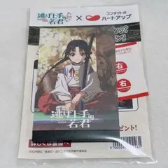 Item thumbnail for item 674340b5-8660-4922-b54a-725d4c5970eb