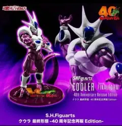 S.H.Figuarts クウラ 最終形態-40周年記念再販Edition-