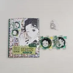 2026年最新】炭治郎 辰年 アクスタの人気アイテム - メルカリ