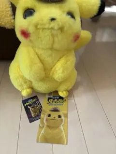 名探偵ピカチュウ　ぬいぐるみ