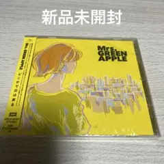2025年最新】どこかで日は昇るの人気アイテム - メルカリ