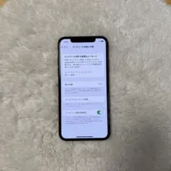ジャンク】 iPhone XS 256GB スペースグレー 背面割れあり - メルカリ
