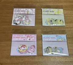 サンリオ　ダイソー　フレークシール4点セット