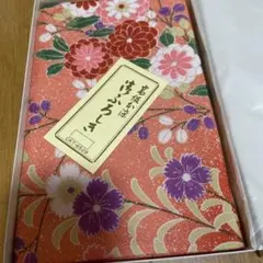 京風名品　風呂敷 花柄 ピンク オレンジ