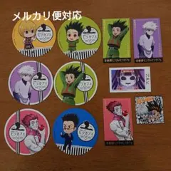HUNTER×HUNTER ヒソカフェコースター他