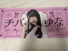 きゅるりんってしてみて 初期 タオル 2026年最新】きゅるりんってしてみて タオルの人気アイテム - メルカリ