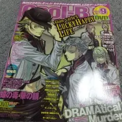 Cool-B (クールビー) 2014年05月号 - メルカリ