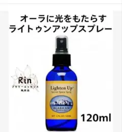 専用】ソウルサポートスプレー(120ml) アラスカン フラワーエッセンス 