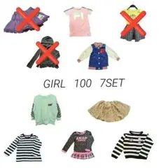 【おまとめ売り】女の子用 100cm 7点セット 春夏秋冬　ばら売り可