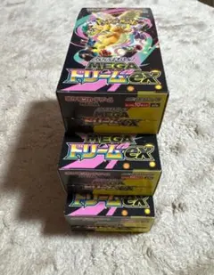 メガドリームex 3BOX シュリンクなし　ペリペリなし★封入率一致★