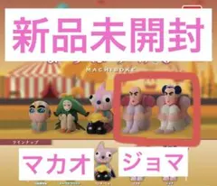 Item thumbnail for item f8ff7e8f-a233-486d-a63b-2419f6b2da90