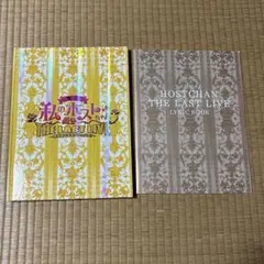 2026年最新】松岡充 グッズの人気アイテム - メルカリ