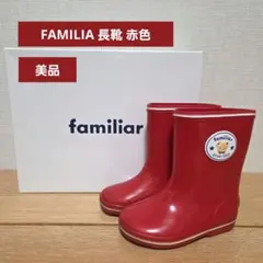 familiar ファミリア キッズ 長靴 赤色のサムネイル