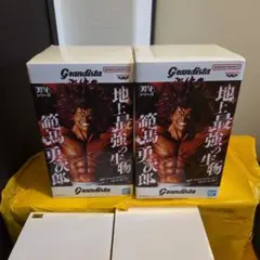 Grandista 範馬勇次郎 2点セット