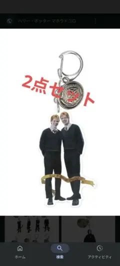 2025年最新】フレジョ アクスタの人気アイテム - メルカリ